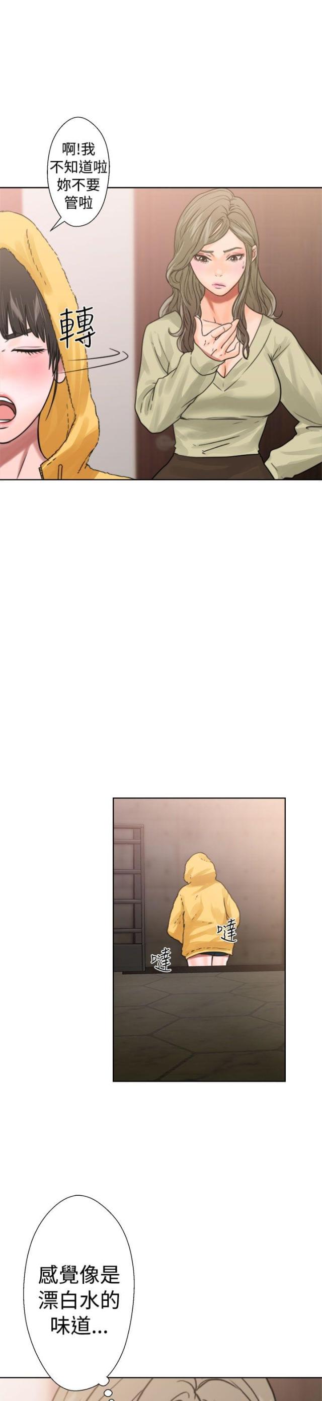 第17话18