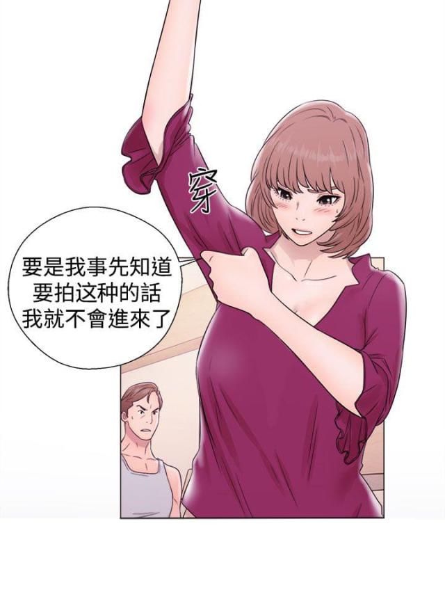 第42话5