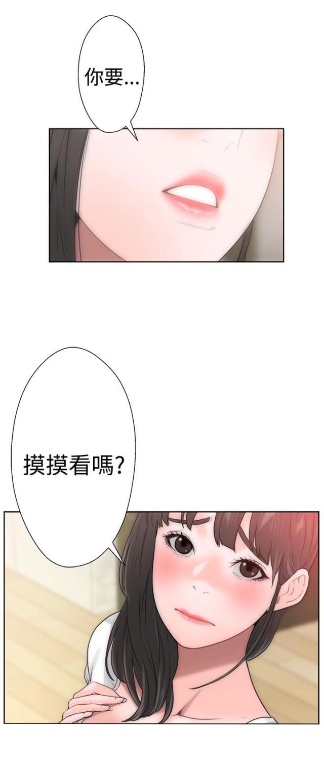 第12话20