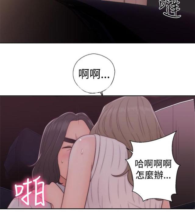 第45话27