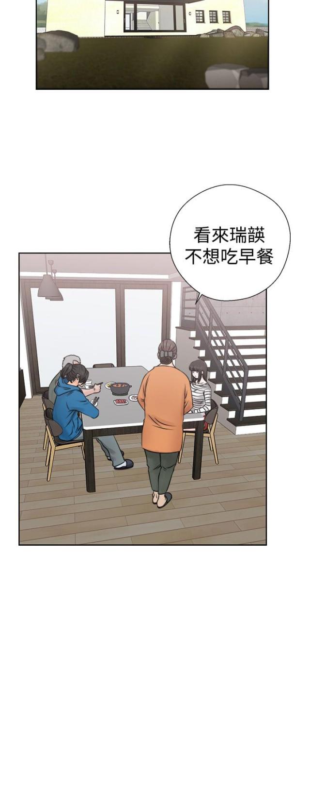 第32话2