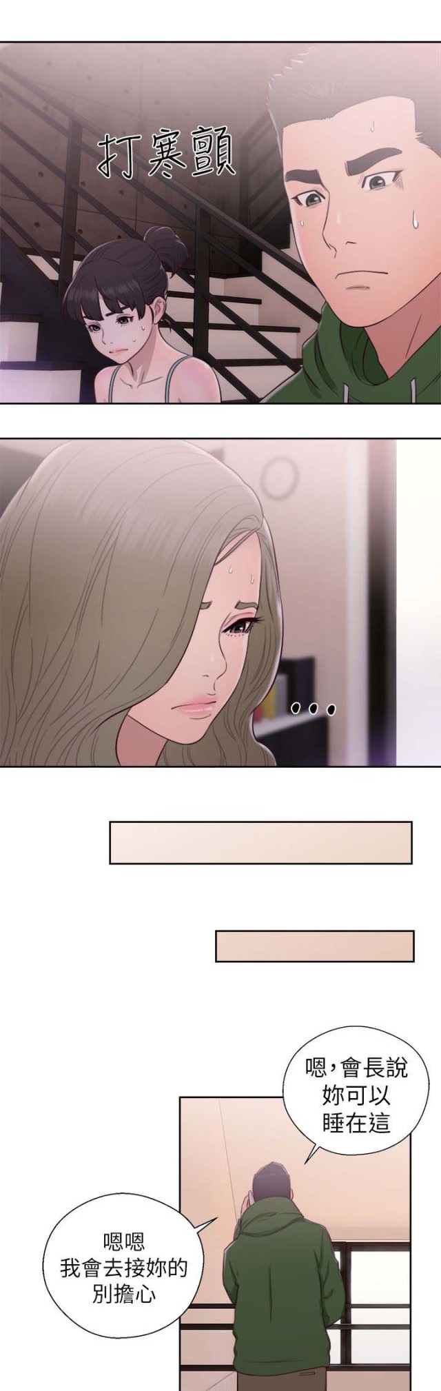 第65话14