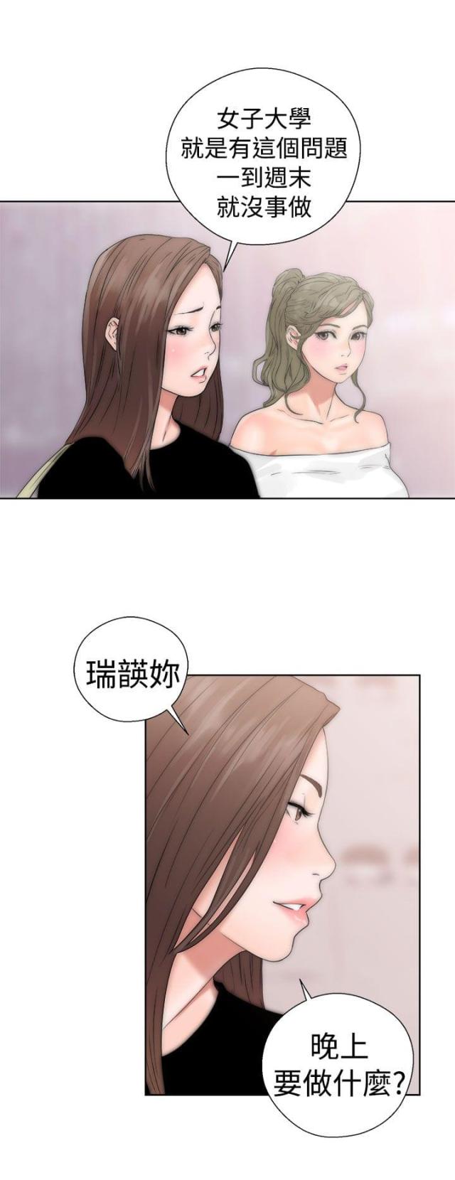 第21话21