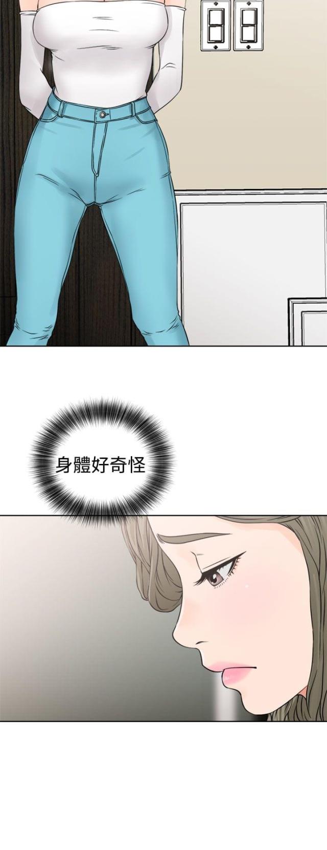 第29话25