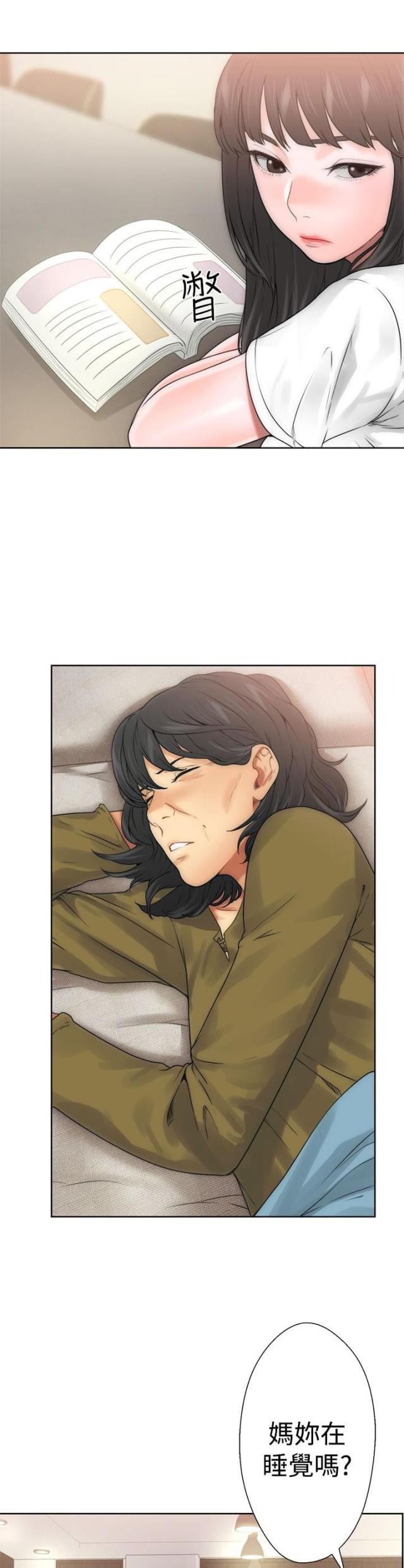 第11话22