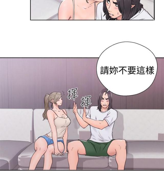 第40话13