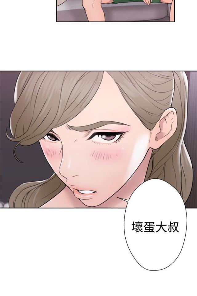 第40话11
