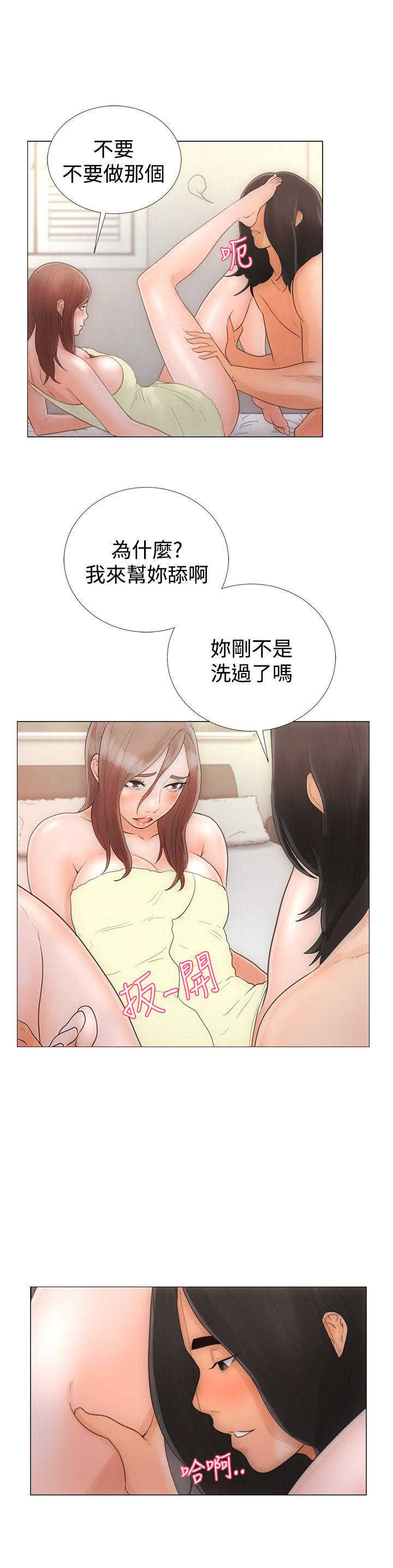 第1话17