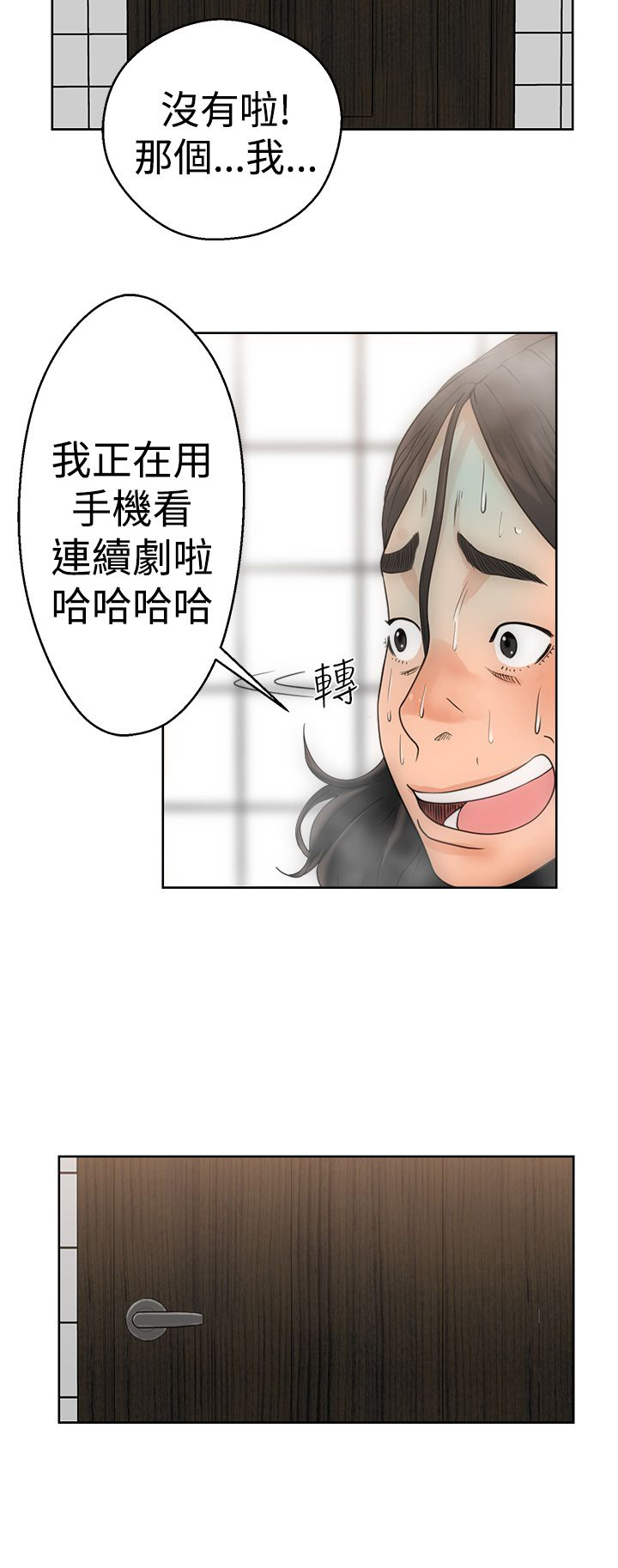 第4话16
