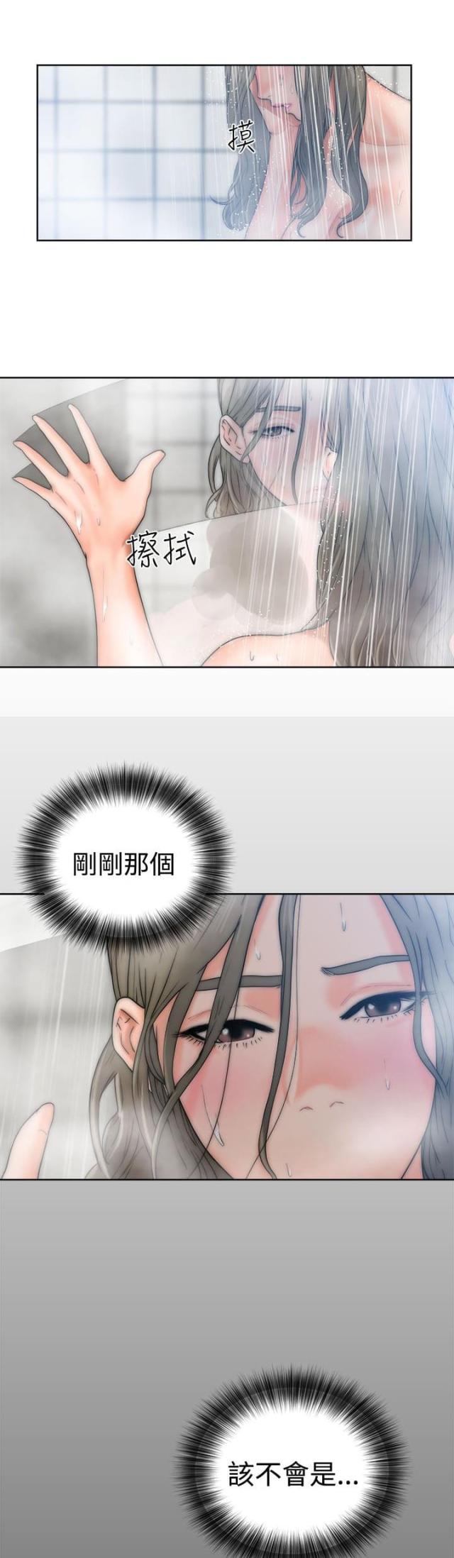 第15话11