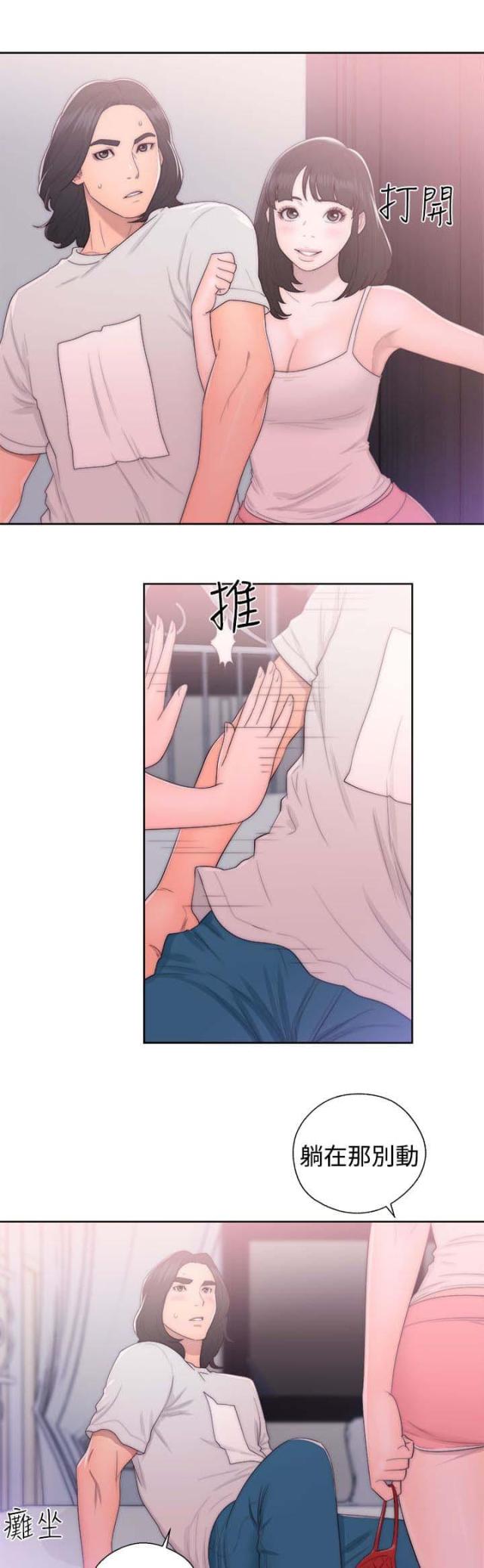 第58话7