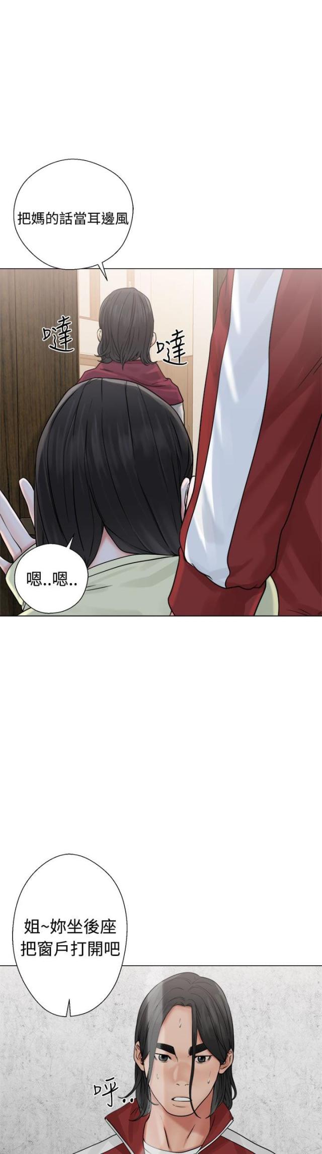 第27话21