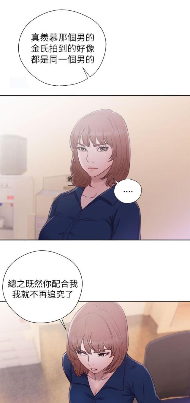 第62话8