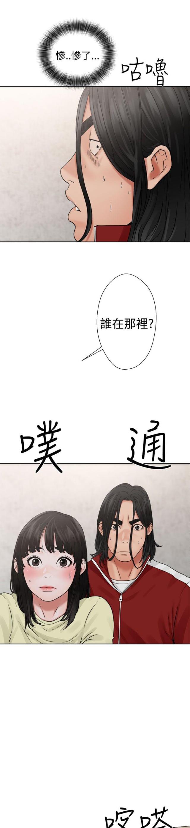 第27话3