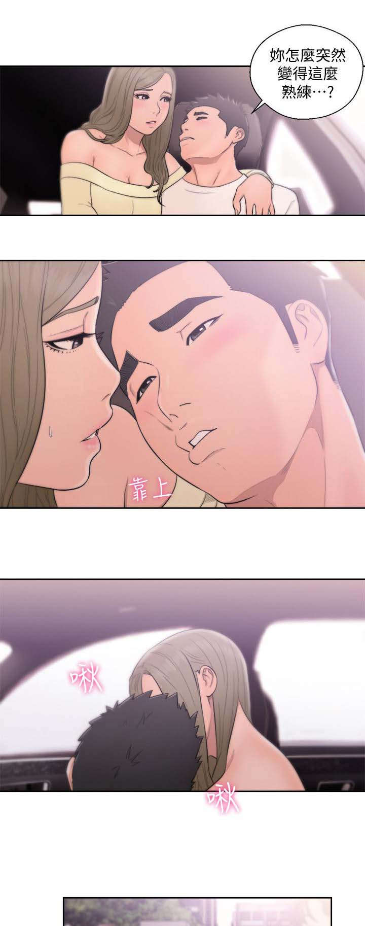 第93话12