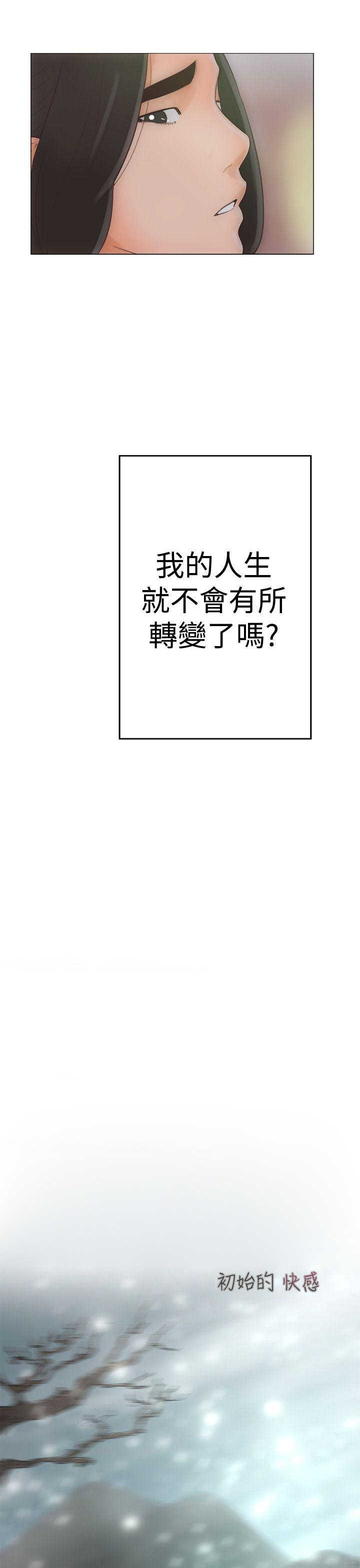第1话37