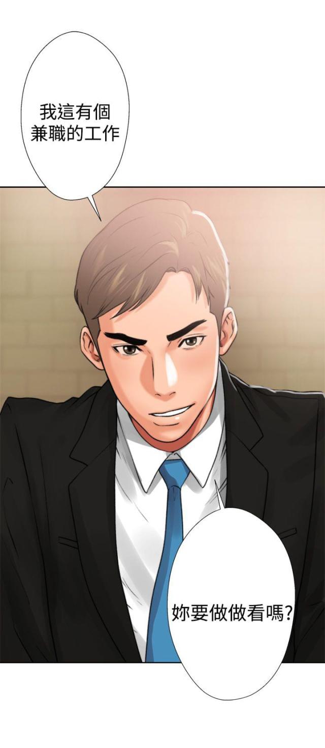第14话18