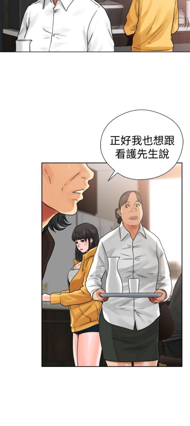第18话4