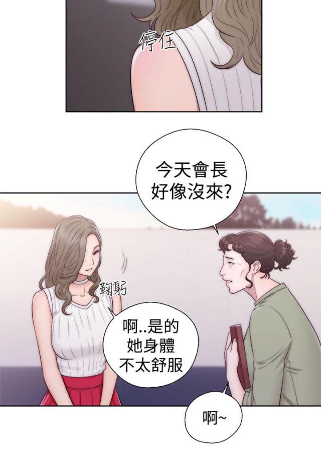 第45话1