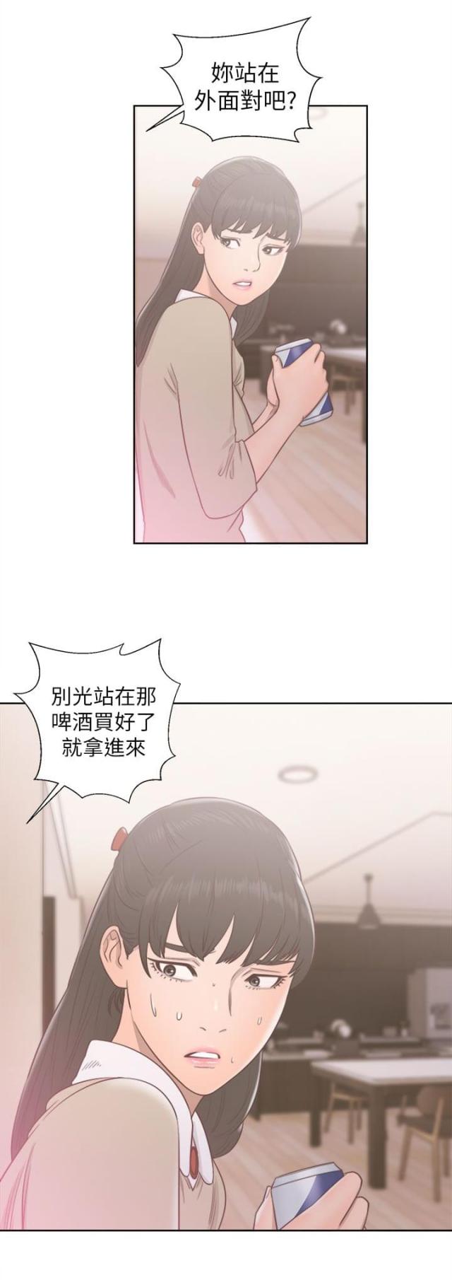 第67话19