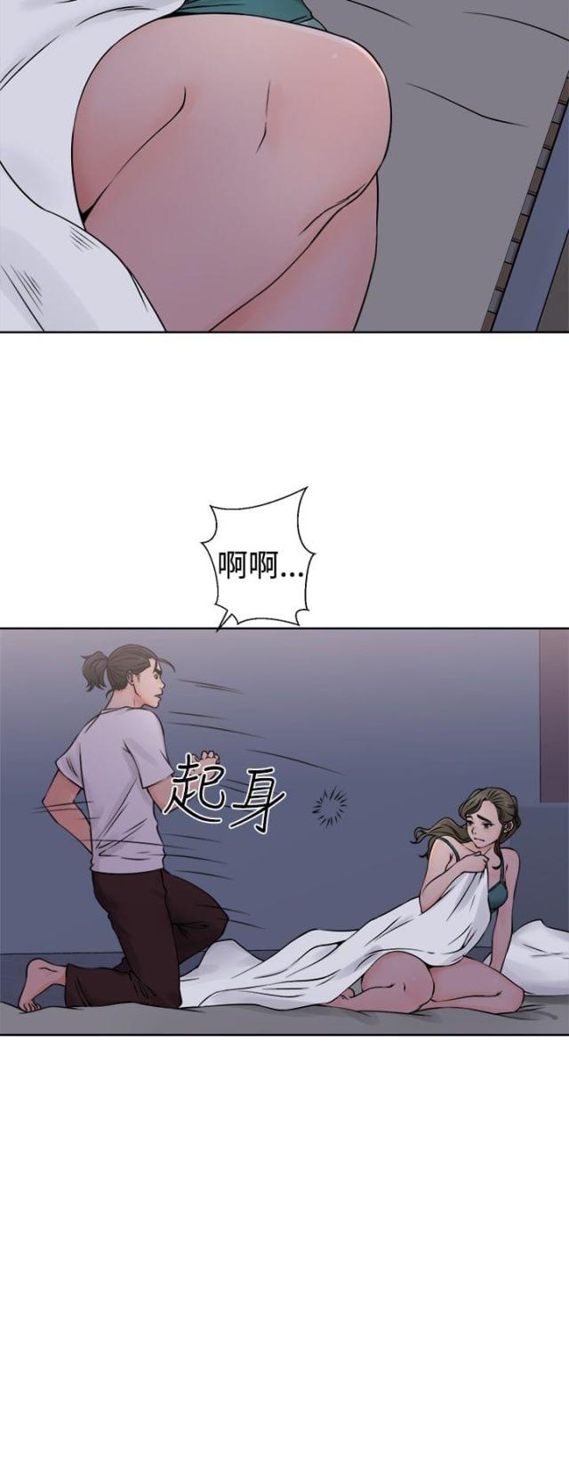 第31话17