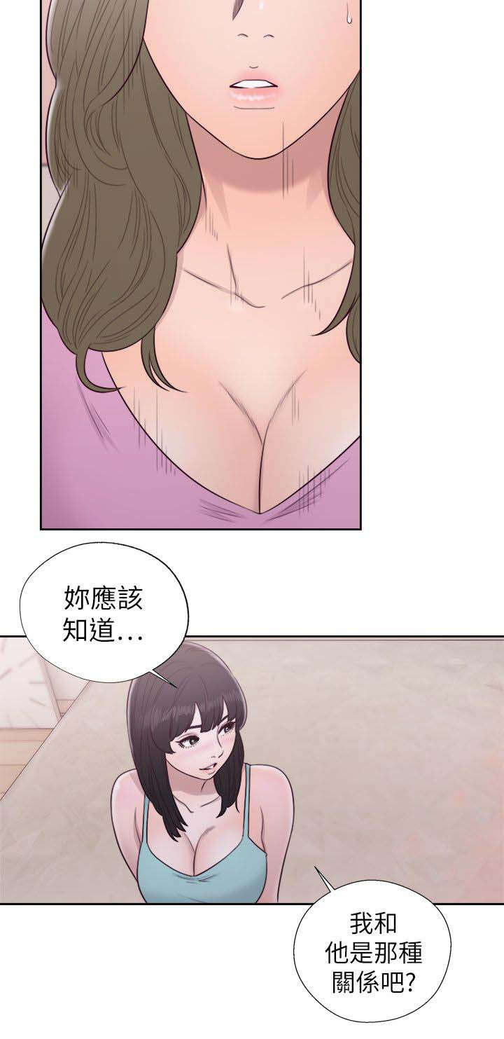第69话12