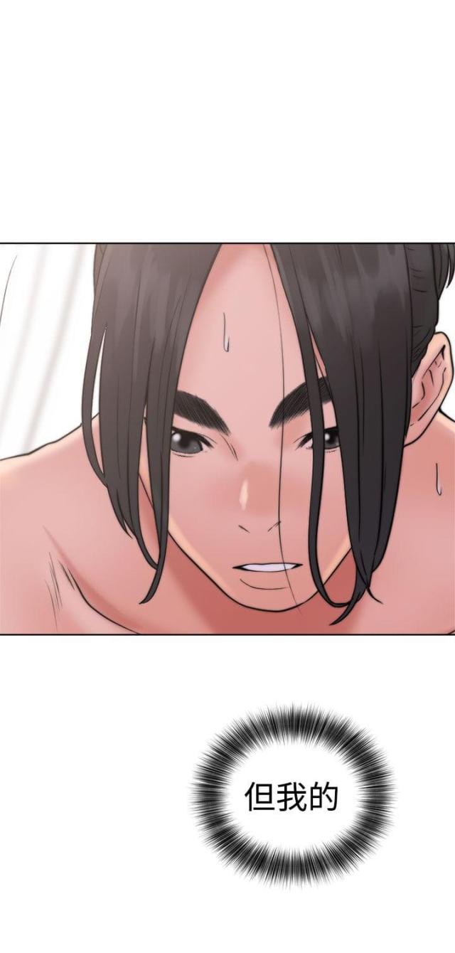 第21话5