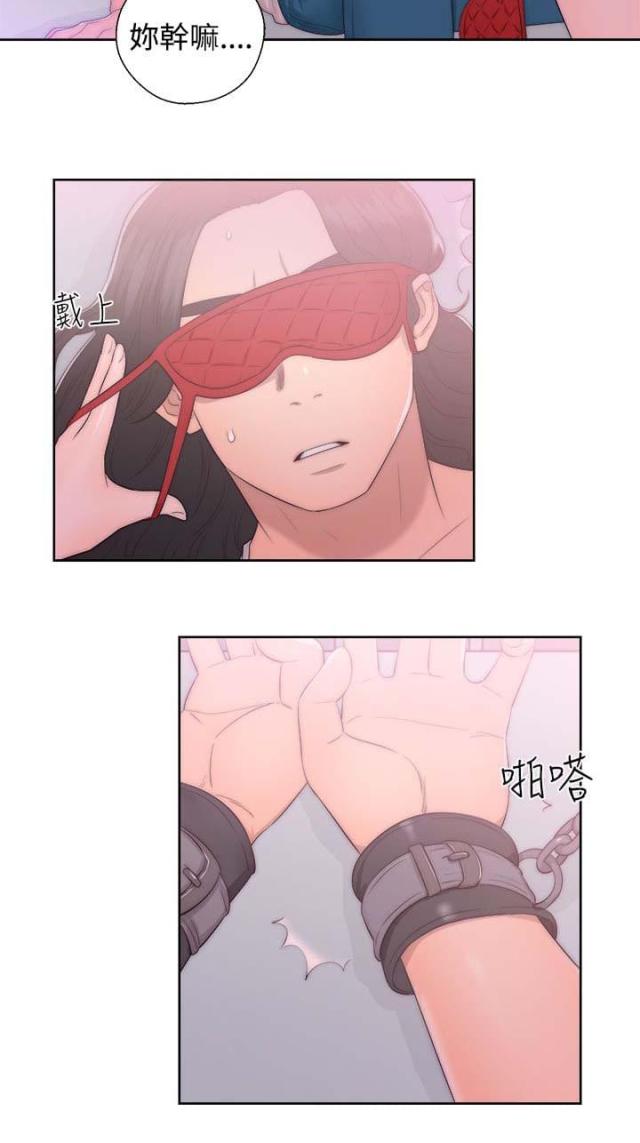 第58话8