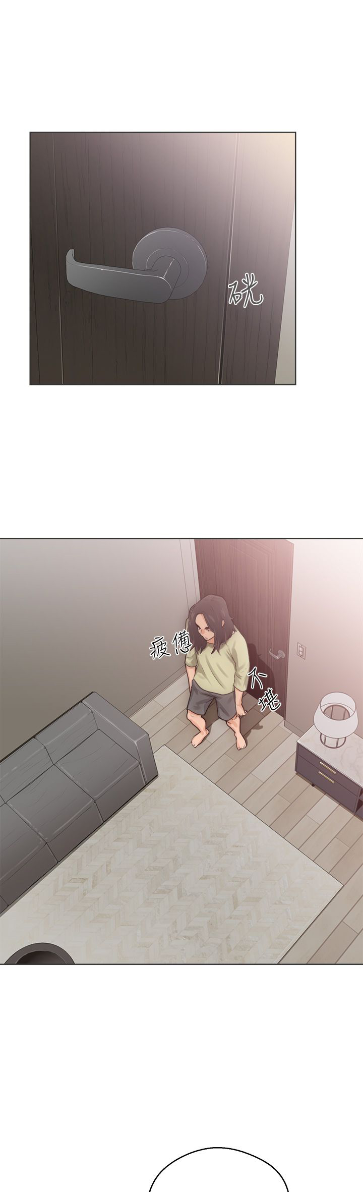 第6话12