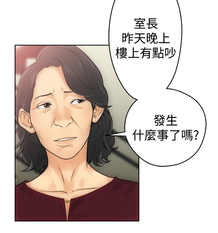 第6话21