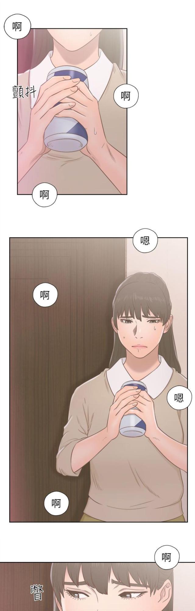第67话17