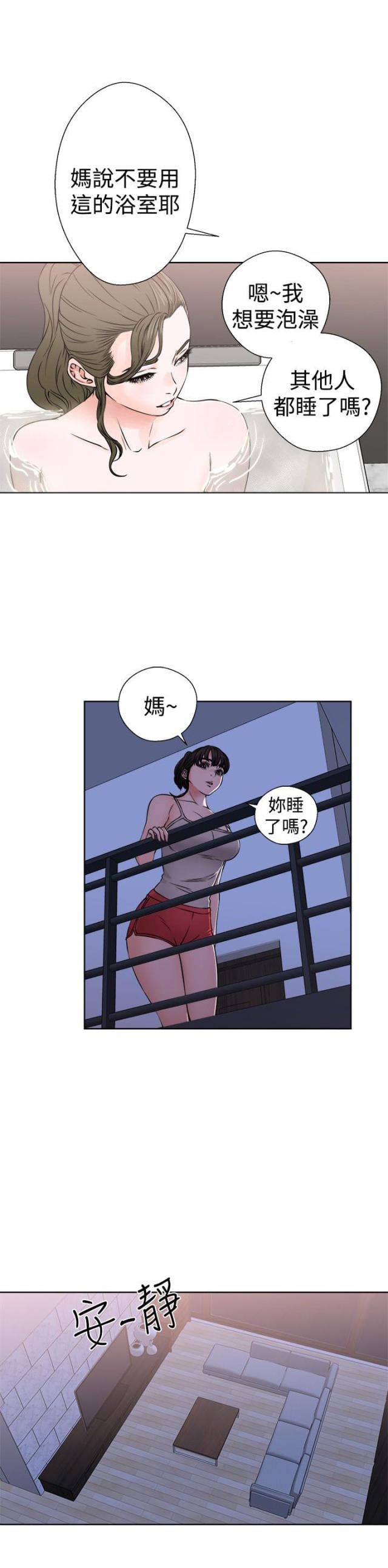 第30话4