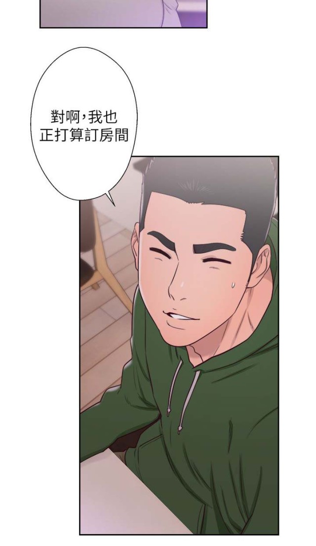 第65话9