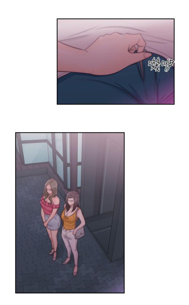 第56话5
