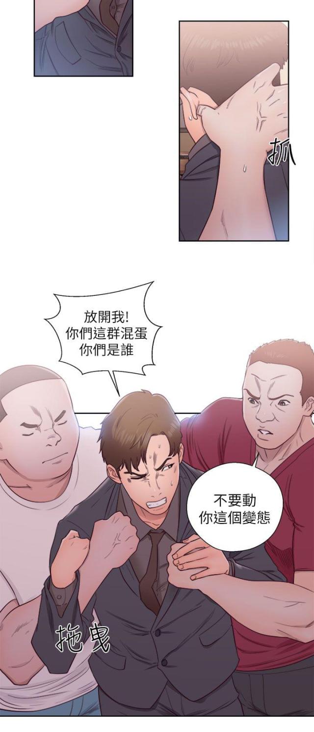 第61话13