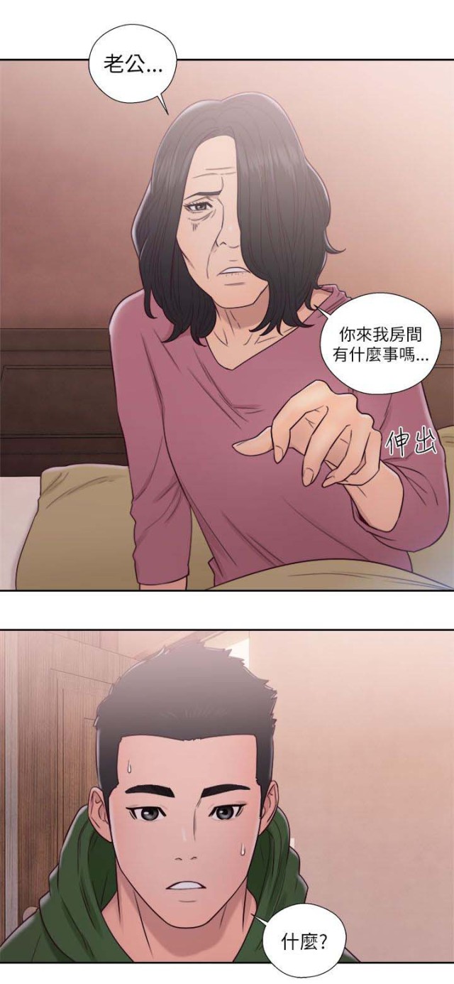第64话2