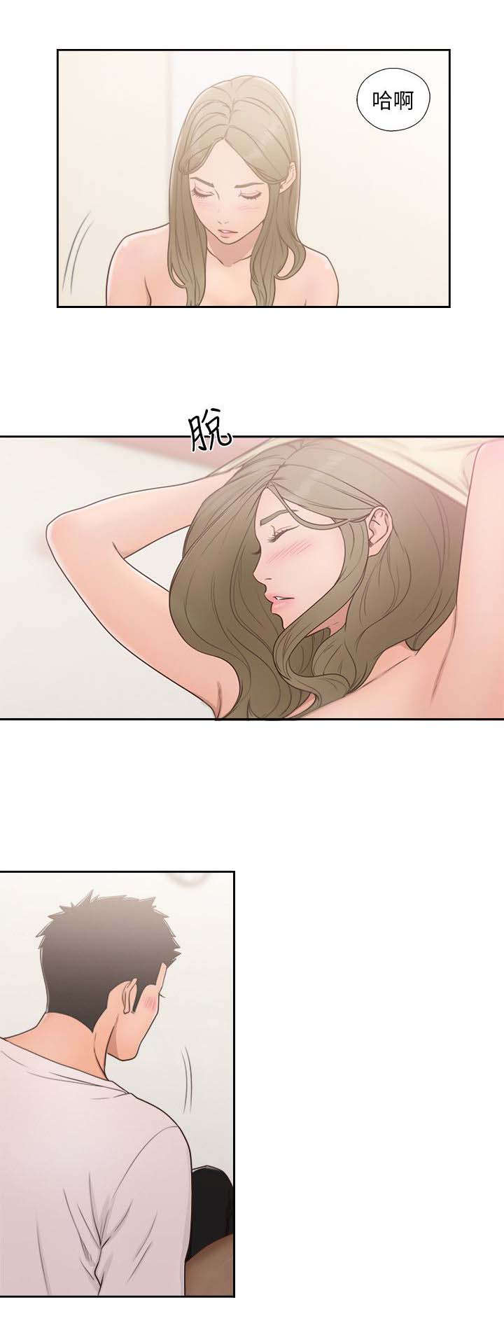 第103话15