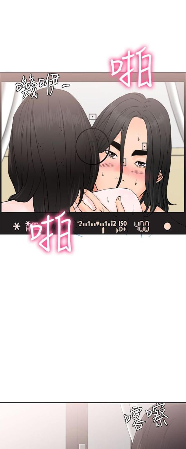 第33话14