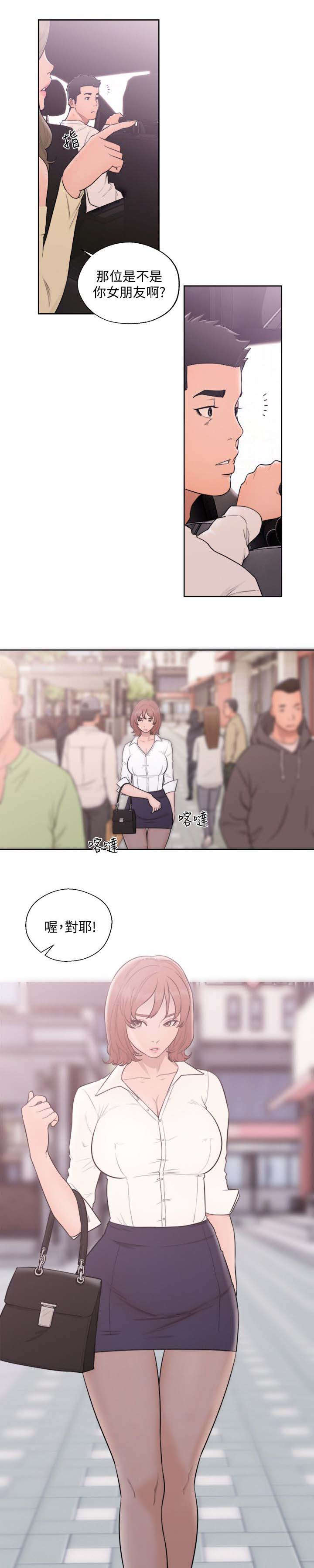 第95话4