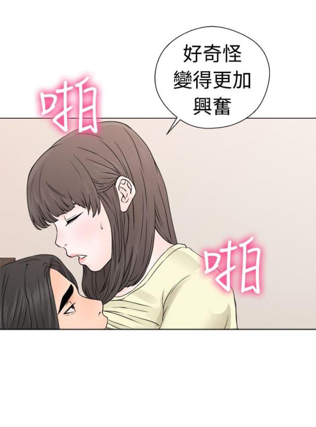 第28话13