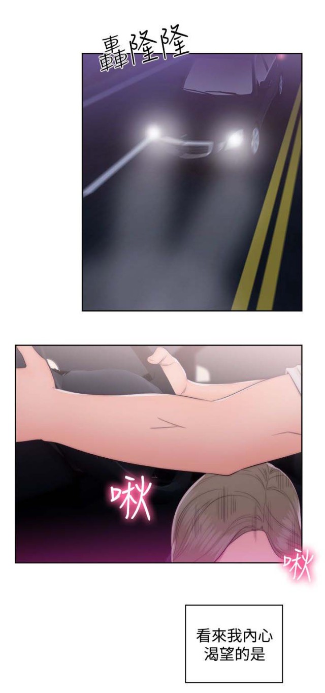 第57话14