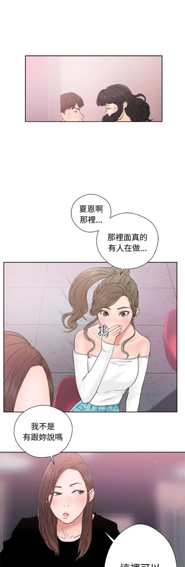 第22话4