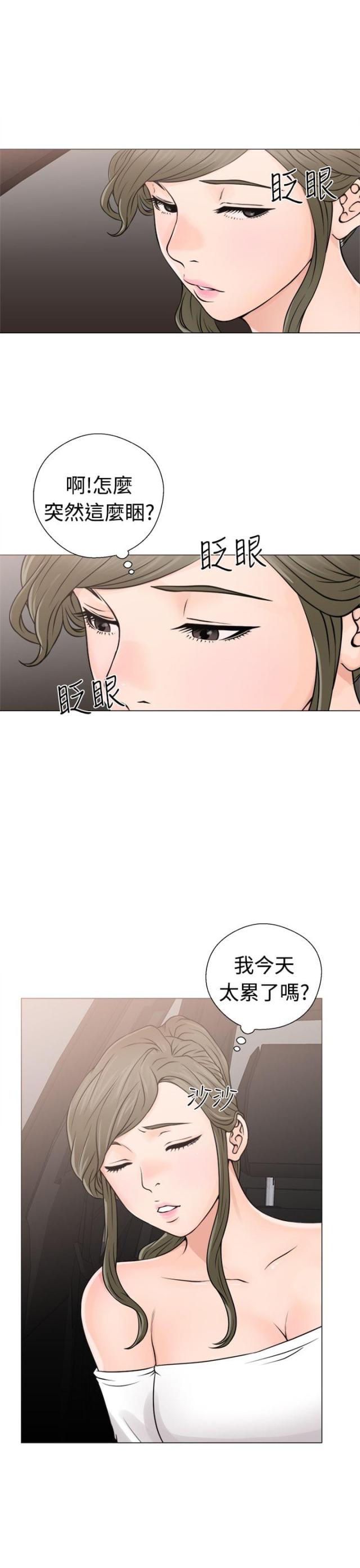 第28话4