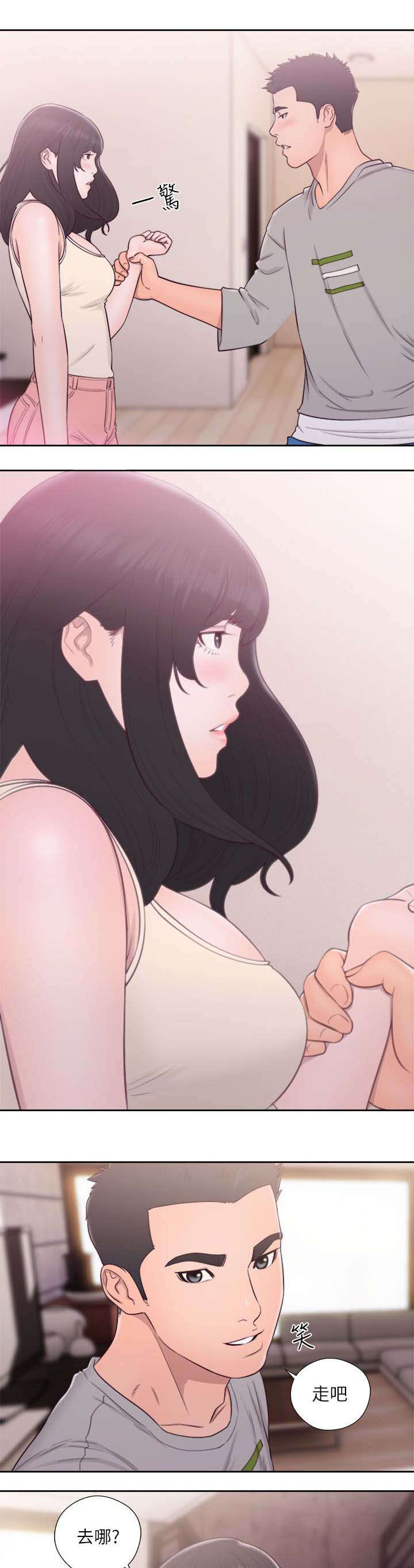 第72话4