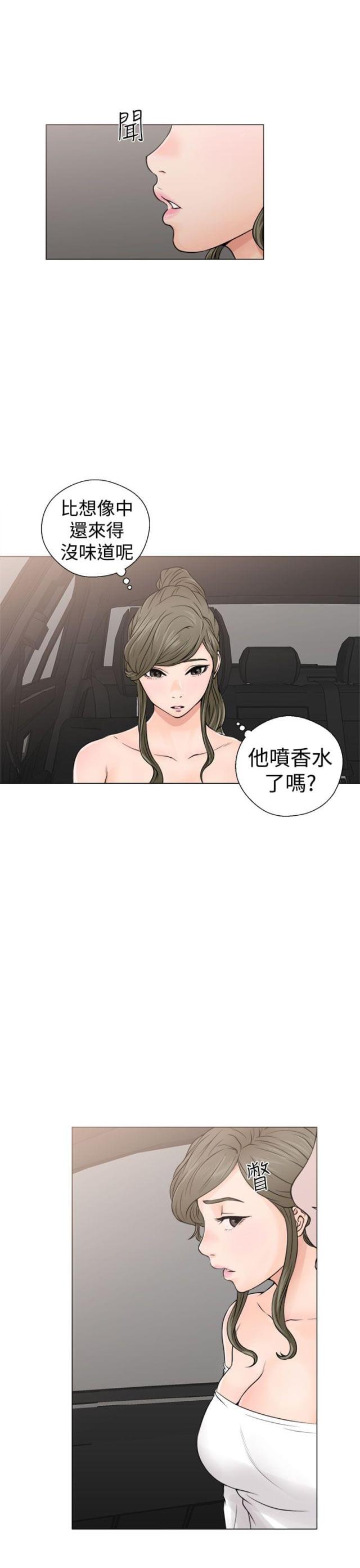 第28话2