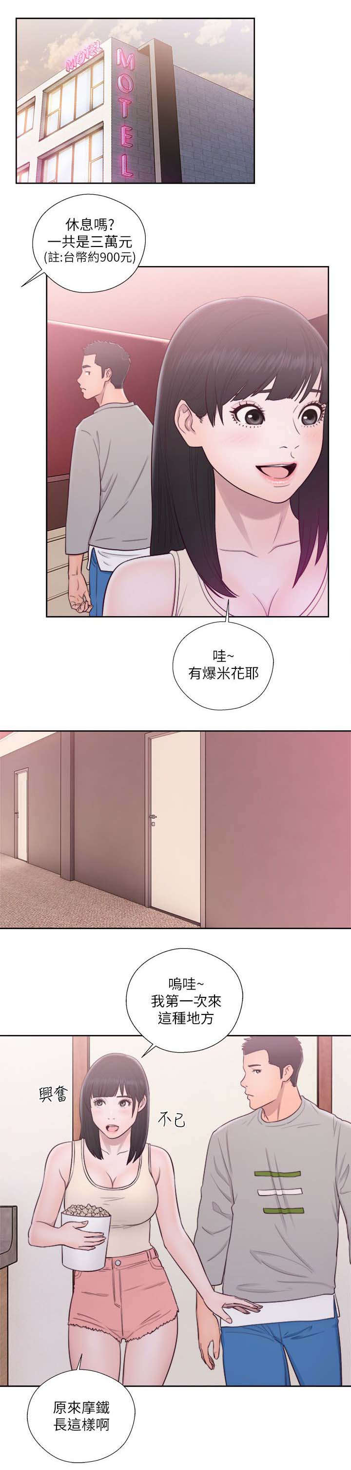 第72话20