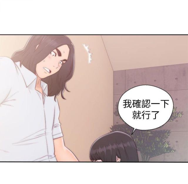 第46话18
