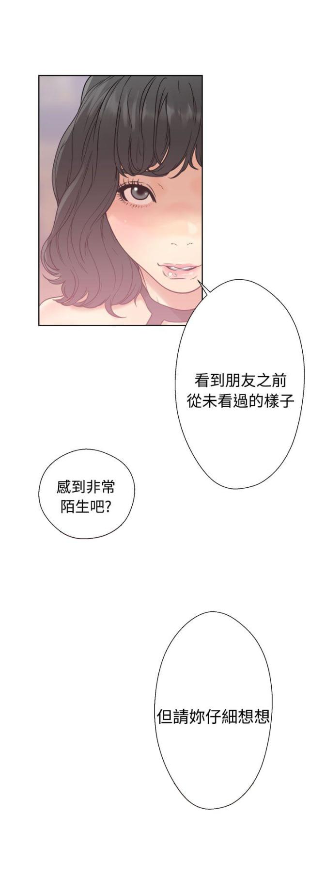 第22话26