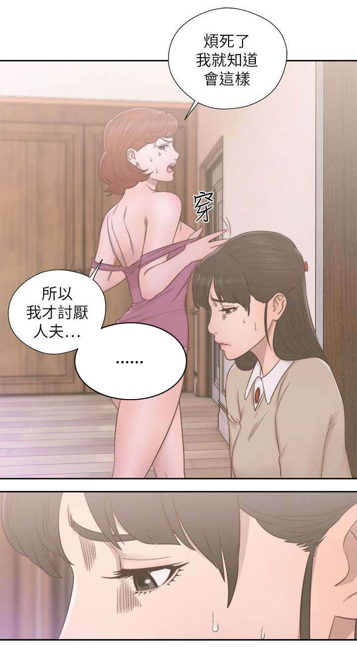 第68话18
