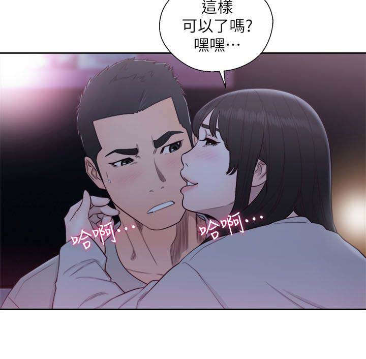 第85话11